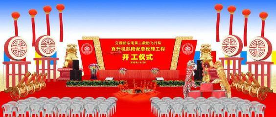 佛山礼仪庆典策划全攻略 阿凡提演出服务与价格指南